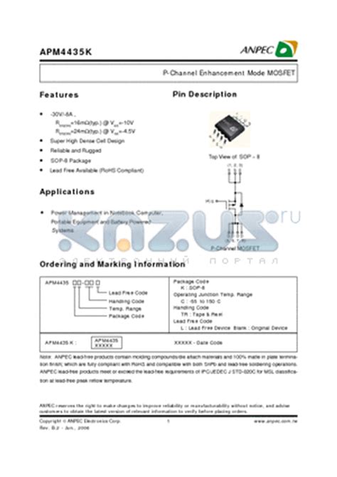 APM4435KC TR Datasheet P Channel Enhancement Mode MOSFET APM4435KC