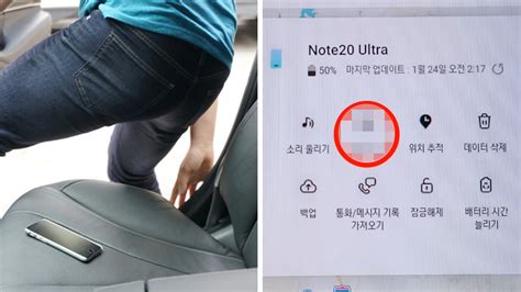 제발 이거부터 하세요 한국에서 잃어버린 스마트폰 10초만에 찾는 초간단 방법 육아홀릭