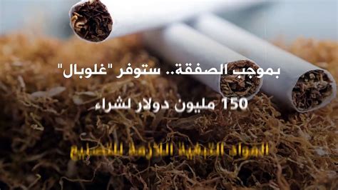 في صفقة بلغت 625 مليون دولار شركة إماراتية تستحوذ على نسبة 30 من