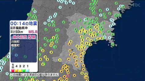 気象庁「今後1週間ほど最大震度5弱程度の地震に注意」未明に福島県沖地震 宮城で最大震度4観測 2人けが（tbc東北放送）｜dメニューニュース