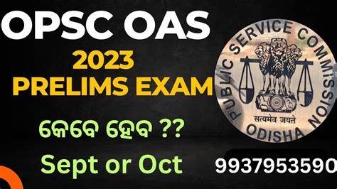 OPSC OAS 2023 Prelims Exam Date YouTube