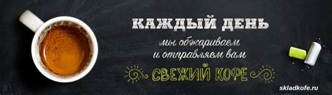 Свежеобжаренный элитный кофе в зернах в Москве – где купить, цены