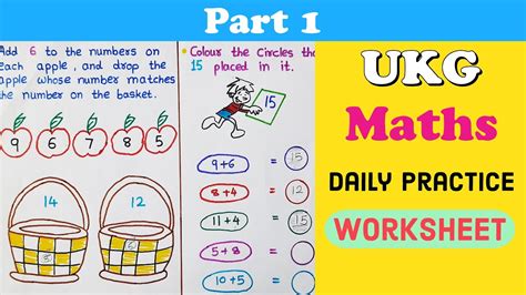 Maths Worksheet For Ukg