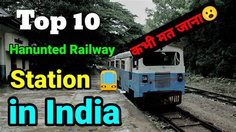 Top Most Haunted Railway Station In India Youtube