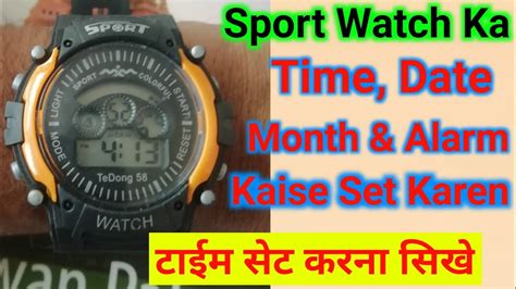 Digital Sport Watch Ghadi Ka Time Date Kaise Set Karen Sport