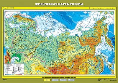 Купить карта физическая карта россии (6 класс) 100х140 по выгодной цене
