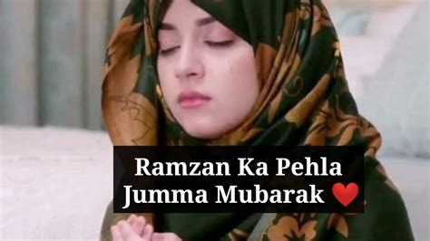 Top 999 Ramzan Ka Pehla Jumma Mubarak Images Amazing Collection