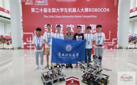 电气学院学子参加第二十届全国大学生机器人大赛robocon再获佳绩 自动化学院