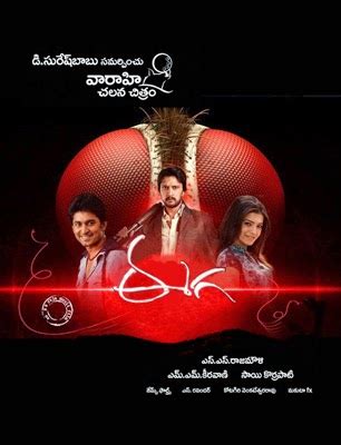 Eega Songs Download 2012 - Mp3 Songs Free Download