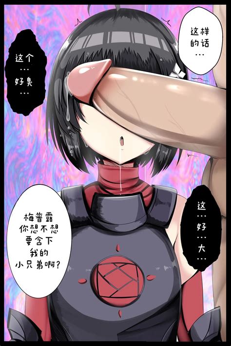 Maple Syrup非官方走私君个人汉化 Page 4 nhentai hentai doujinshi and manga