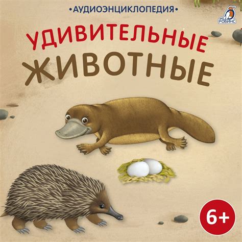 Паттерн "Пятна леопарда" - Alena Shelaeva - скачать на Wildberries ...