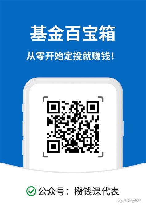 代替存款和银行理财！彻底搞懂纯债基金怎么买 攒钱课代表丨安心理财