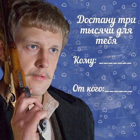 «Братья Карамазовы». Митя Карамазов. | Классическая литература ...