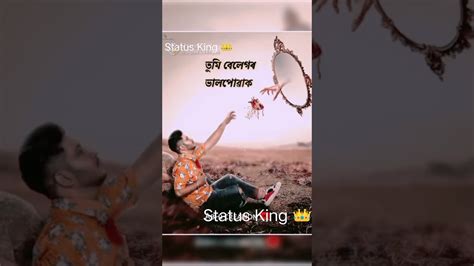 Sed Love Status 💔💔🥀🥀💔💔 Whatsapp Status 😰😰 Status King 👑 Youtube