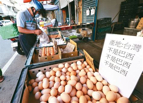 下跌2元！因假期長、禁液蛋「買氣低迷」 北市蛋商公會宣布蛋價下降 生活新聞 生活 聯合新聞網