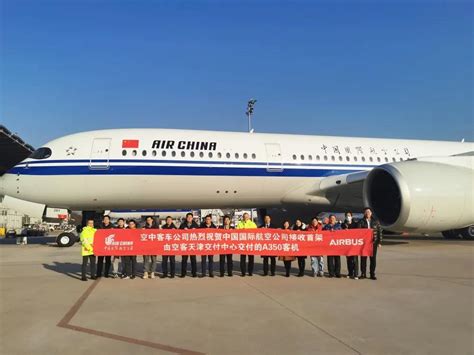 中国国际航空接收首架由空客天津交付的a350飞机 民航 航空圈——航空信息、大数据平台