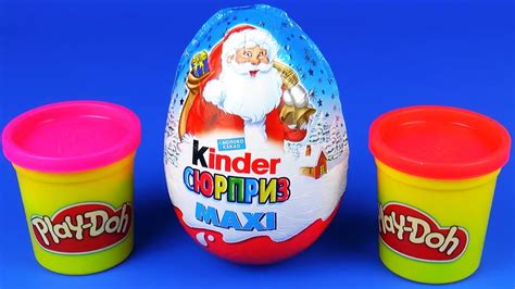 Киндер Макси Сюрприз Новогодний Подарок Плей До Kinder Maxi Surprise Egg Youtube