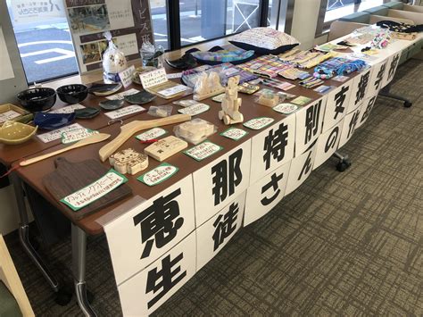 てくてく岐阜歩き 中津川～東海労働金庫 中津川支店開設60周年記念行事について～｜ブログ｜fm U エフエム岐阜