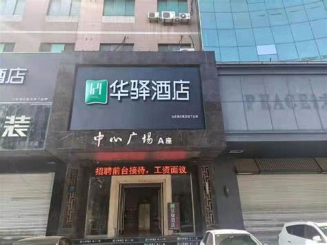 In Yantai City Updated Prices Deals