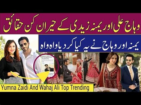 Big New About Yumna Zaidi Wahaj Ali Youtube