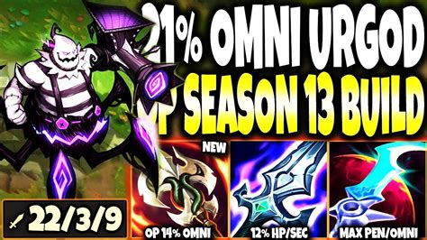 The Best New URGOT Season 13 Build To 1v5 Carry 420AD 21 OMNI LoL