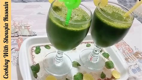 Mint Margarita Drink Famous Recipe How To Make Mint Margarita Drink Cooking With Shouqia