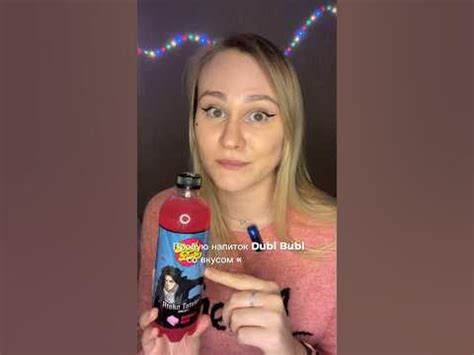 Лимонад Dubl Bubl со вкусом бабл гам #лимонад #dublbubl #баблгам # ...