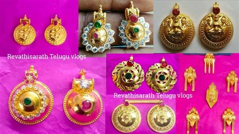 Latest Gold Thali Bottu Designs With Weight And Pricegold Mangalasutra