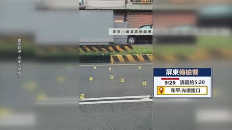 狂轟15槍！汽車「被打成蜂窩」 接應共犯落網、槍手仍在逃