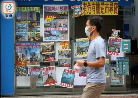 港府財政料比預計多 強推大欖邊陲地發展 On Cc 東網 Line Today