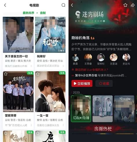 抖音牵手爱奇艺，影视二创新解法 人人都是产品经理