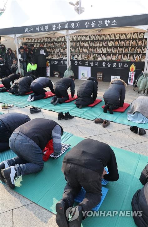 이태원 희생자를 위한 159배 연합뉴스