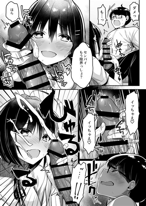 Doutei No Boku O Karakatte Kuru Kouhai To No Hanashi Page 22 Nhentai Hentai Doujinshi And Manga