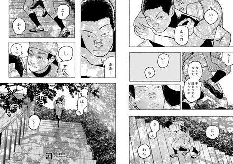 「ひとつひとつ、数えながら 」詠里 Eiri 漫画『僕らには僕らの言葉がある』単行本発売中の漫画