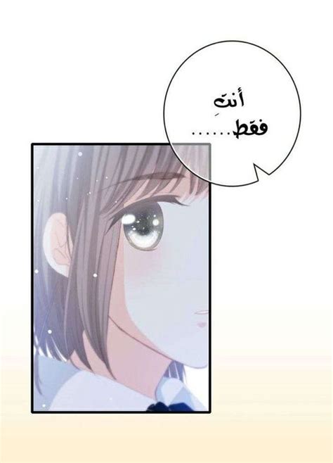 مانجا الحب لا يفشل ابدا مانجا جدا كيوت رومنسيه بغاية الروعه 😘😘