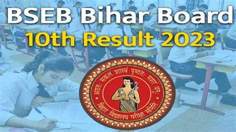 Live Updates Bseb Bihar Board Th Result Matric Result To Be