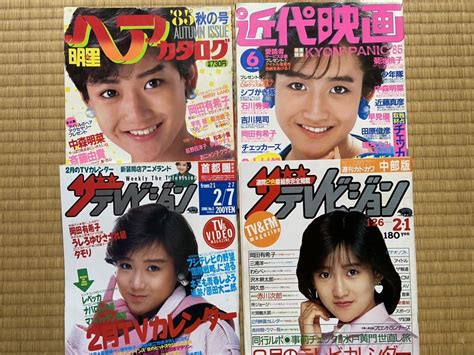 【やや傷や汚れあり】本 No1 00872 週刊 ザ・テレビジョン 2007年5月18日号 北海道・青森版 戸田恵梨香 青木さやか 池上彰