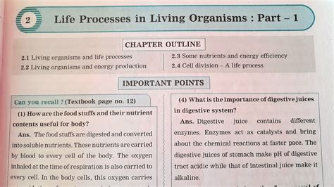 Class 10th Science 2 Chapter 2 Life Processes In Living Organisms Part 1 Navneet Digest