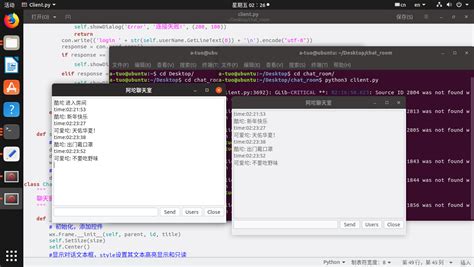 用python实现多人聊天室小项目笔记 航行学园