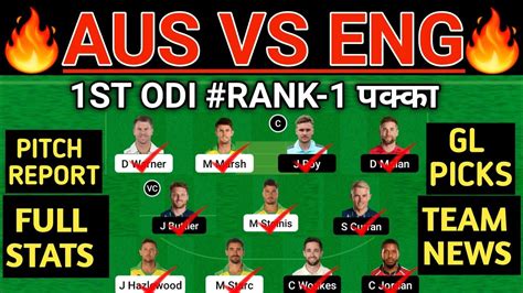 Aus Vs Eng Dream11 Prediction Aus Vs Eng Dream11 Team Aus Vs Eng