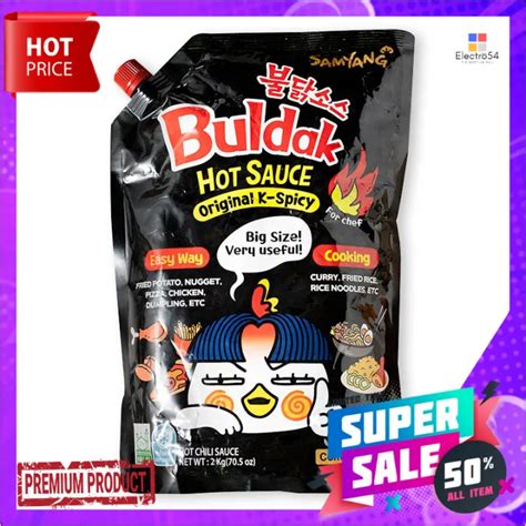 ซมยง ซอสเกาหลสตรเผด กก Samyang Buldak Hot Chicken Sauce kg Lazada co th