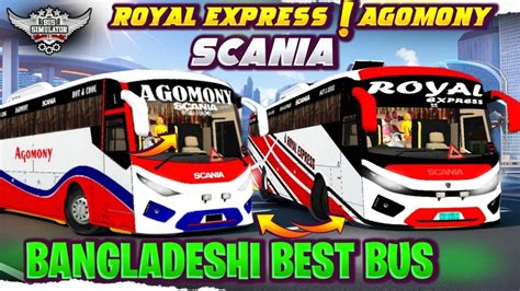 Bangladeshi Royal Express Scania Bus Mod Bus Simulotar