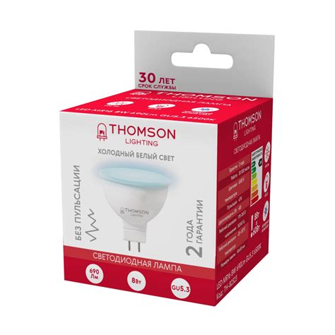 Лампа светодиодная THOMSON LED MR16 8W GU5 3 6500K свет холодный белый