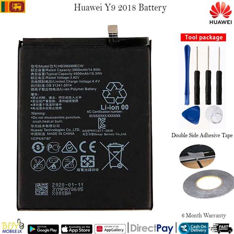 Huawei Y Battery Buymobile Lk