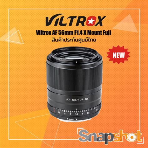 Viltrox Af 56mm F1 4 X Mount Fuji ประกันศูนย์ไทย Viltrox 56 F1 4 Fuji