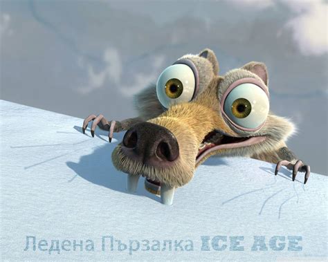 Ледена Пързалка ICE AGE Варна | Varna