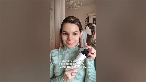 Минеральный спрей для лица и тела на основе гуминовых кислот🌱 - YouTube