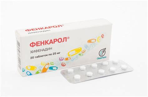 Фенкарол 🥇Инструкция по применению для детей и взрослых, аналоги