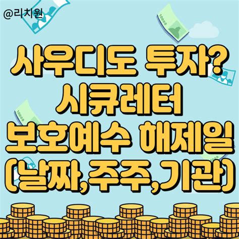 실감미디어 닷밀 상장 전 정보 먼저 알아보기주식실적공모주