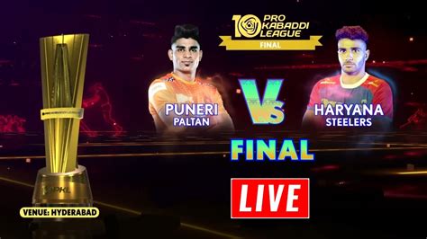 Pkl Live Pro Kabaddi Final Live Puneri Paltan Vs Haryana